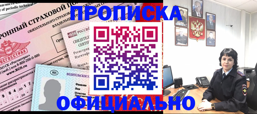пропишу в квартире в Нижнем Тагиле