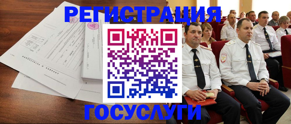 временная регистрация в Нижнем Тагиле