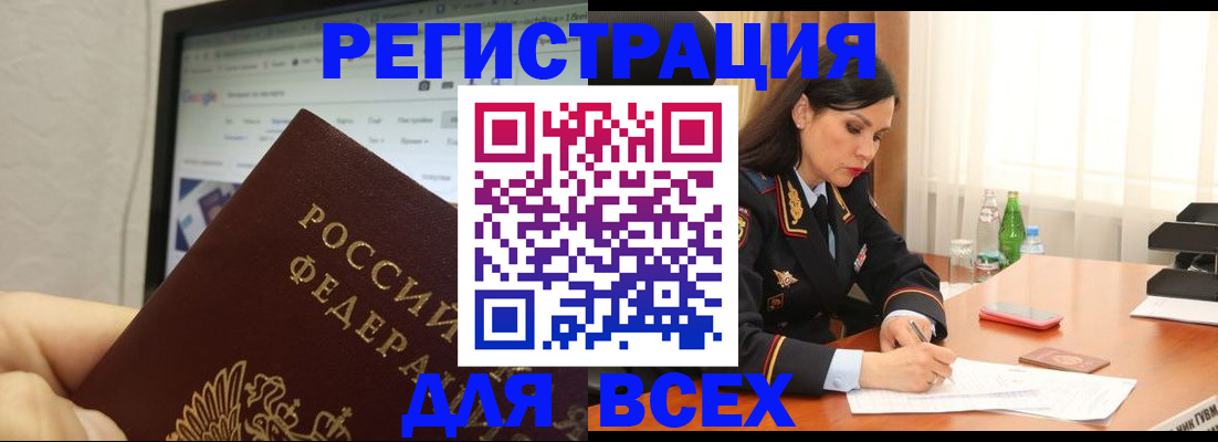 временная регистрация поиск в Нижнем Тагиле