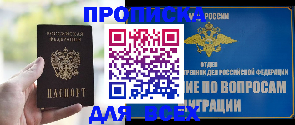 временная регистрация в Нижнем Тагиле