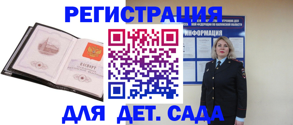 регистрация в Нижнем Тагиле