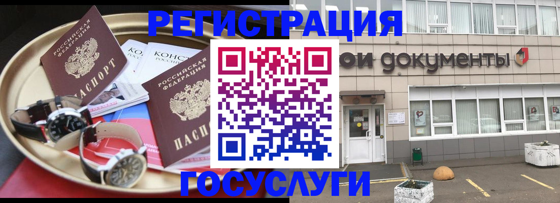 регистрация для дет. сада в Нижнем Тагиле