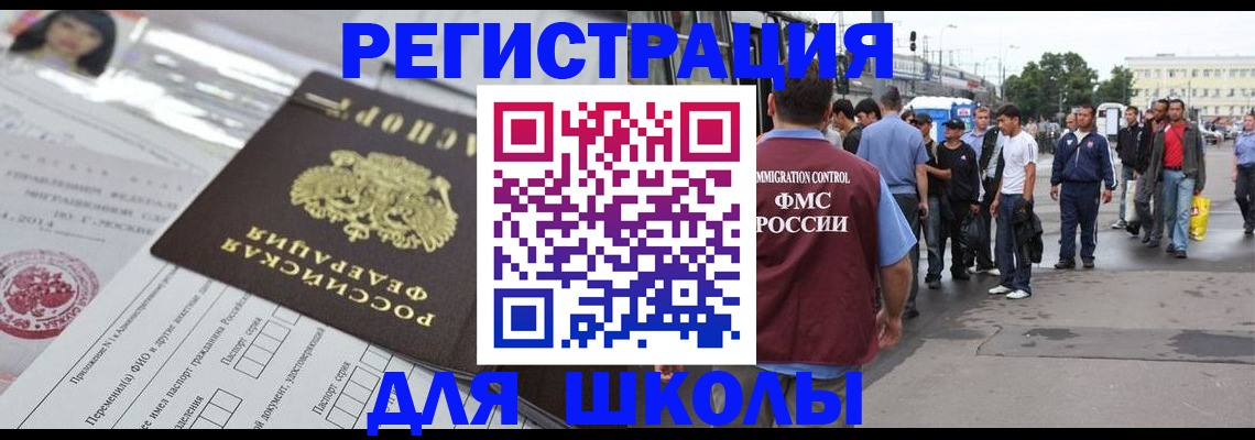 прописка ребенка в Нижнем Тагиле